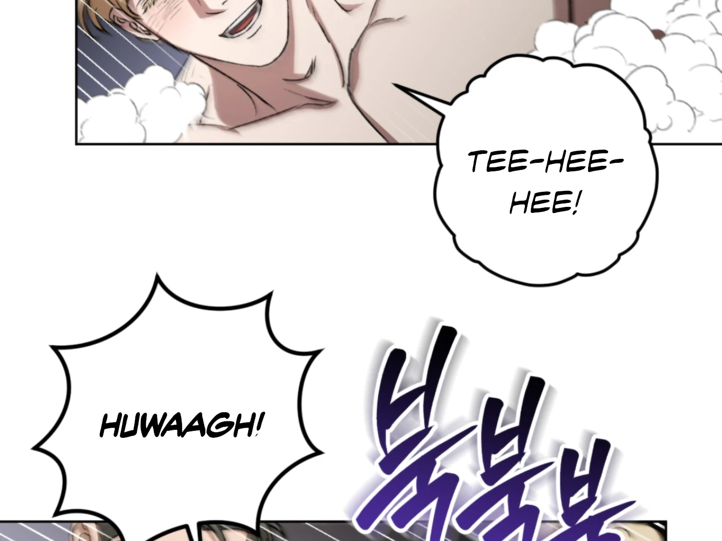 Shock-A-Bye Baby - Chapter 5 Page 96