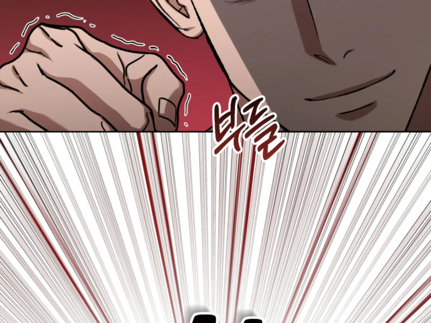Shock-A-Bye Baby - Chapter 5 Page 116