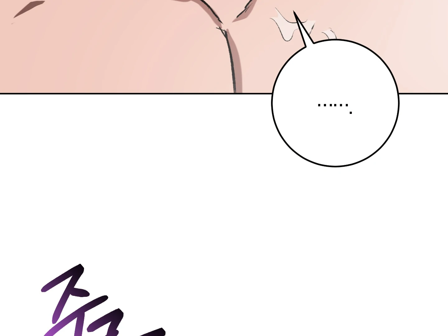 Shock-A-Bye Baby - Chapter 6 Page 4