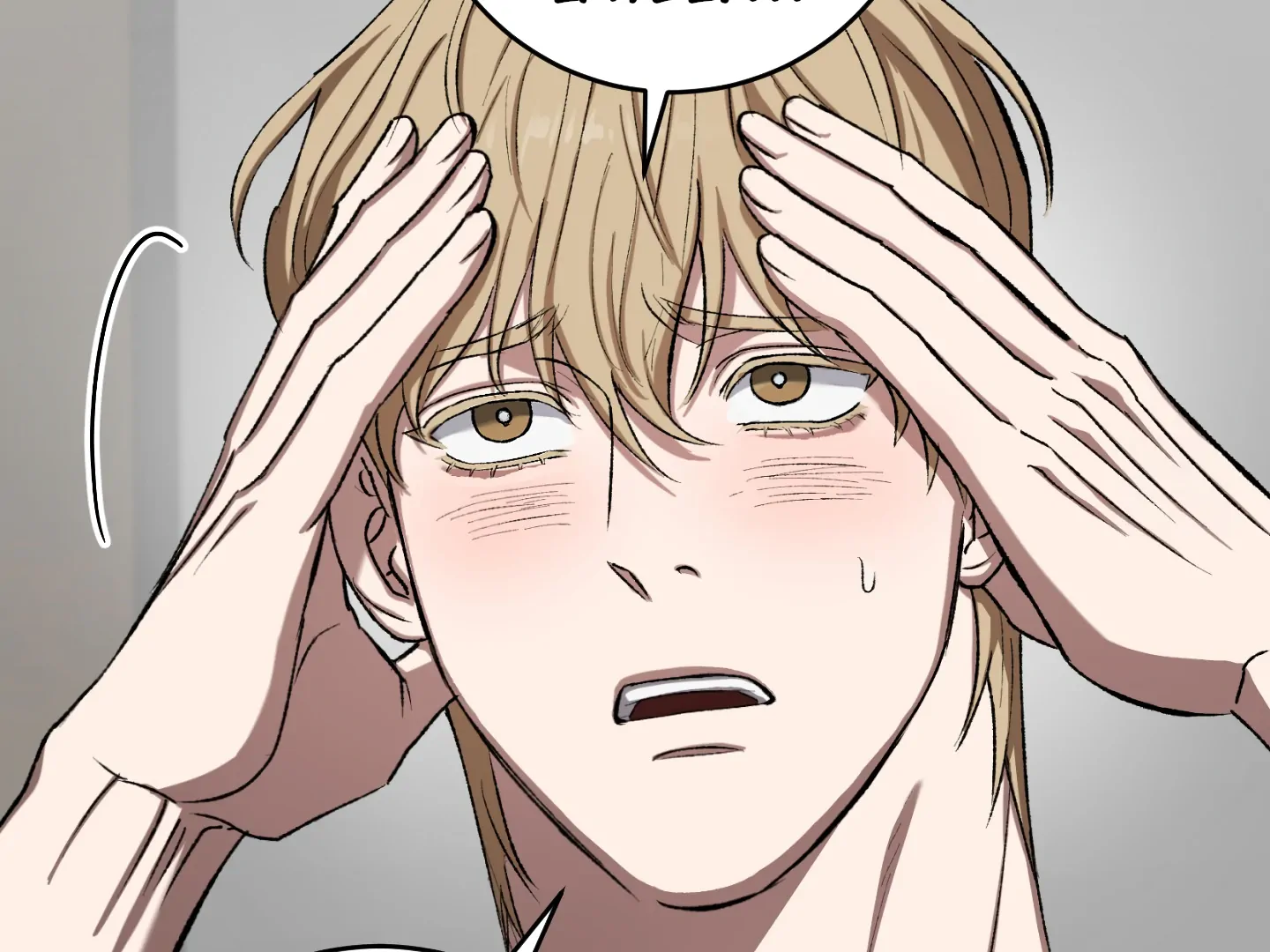 Shock-A-Bye Baby - Chapter 6 Page 33