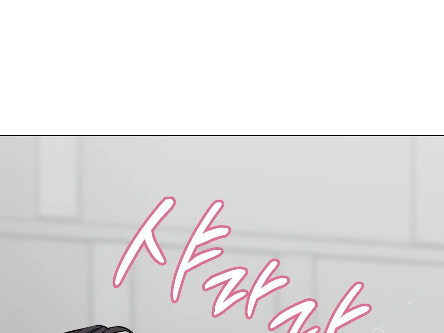 Shock-A-Bye Baby - Chapter 6 Page 161
