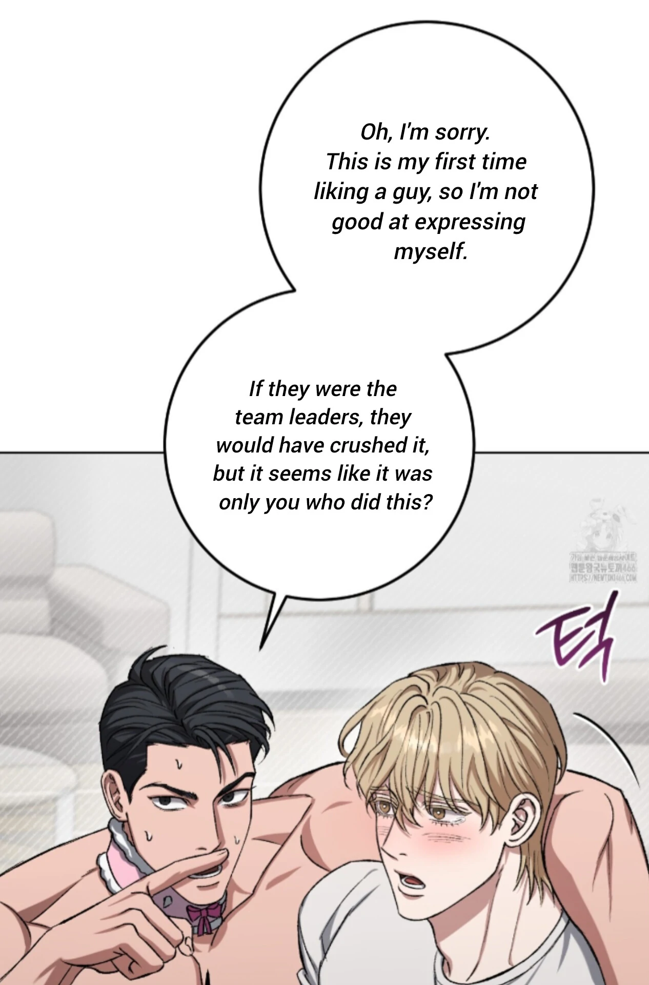 Shock-A-Bye Baby - Chapter 7 Page 12