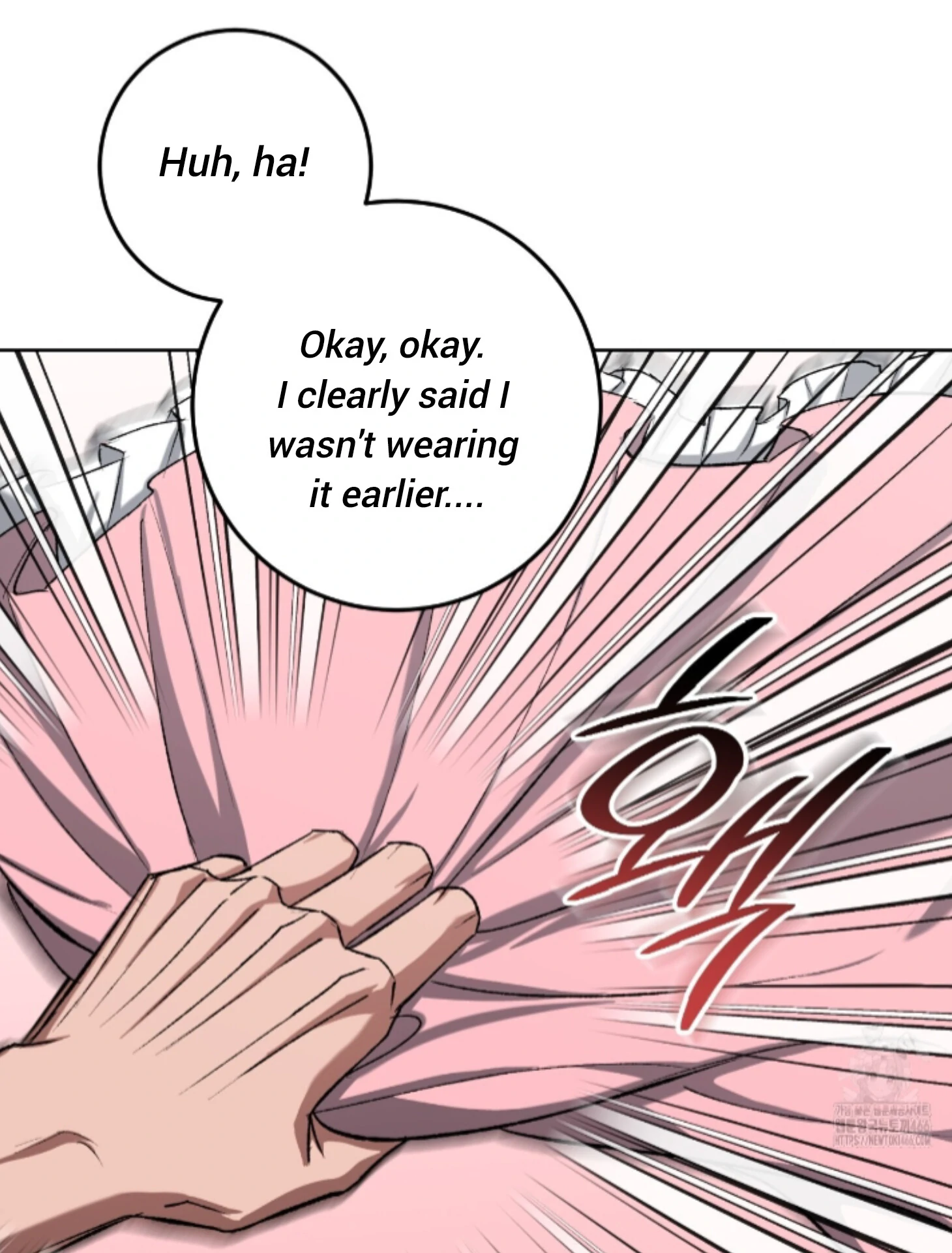 Shock-A-Bye Baby - Chapter 7 Page 15