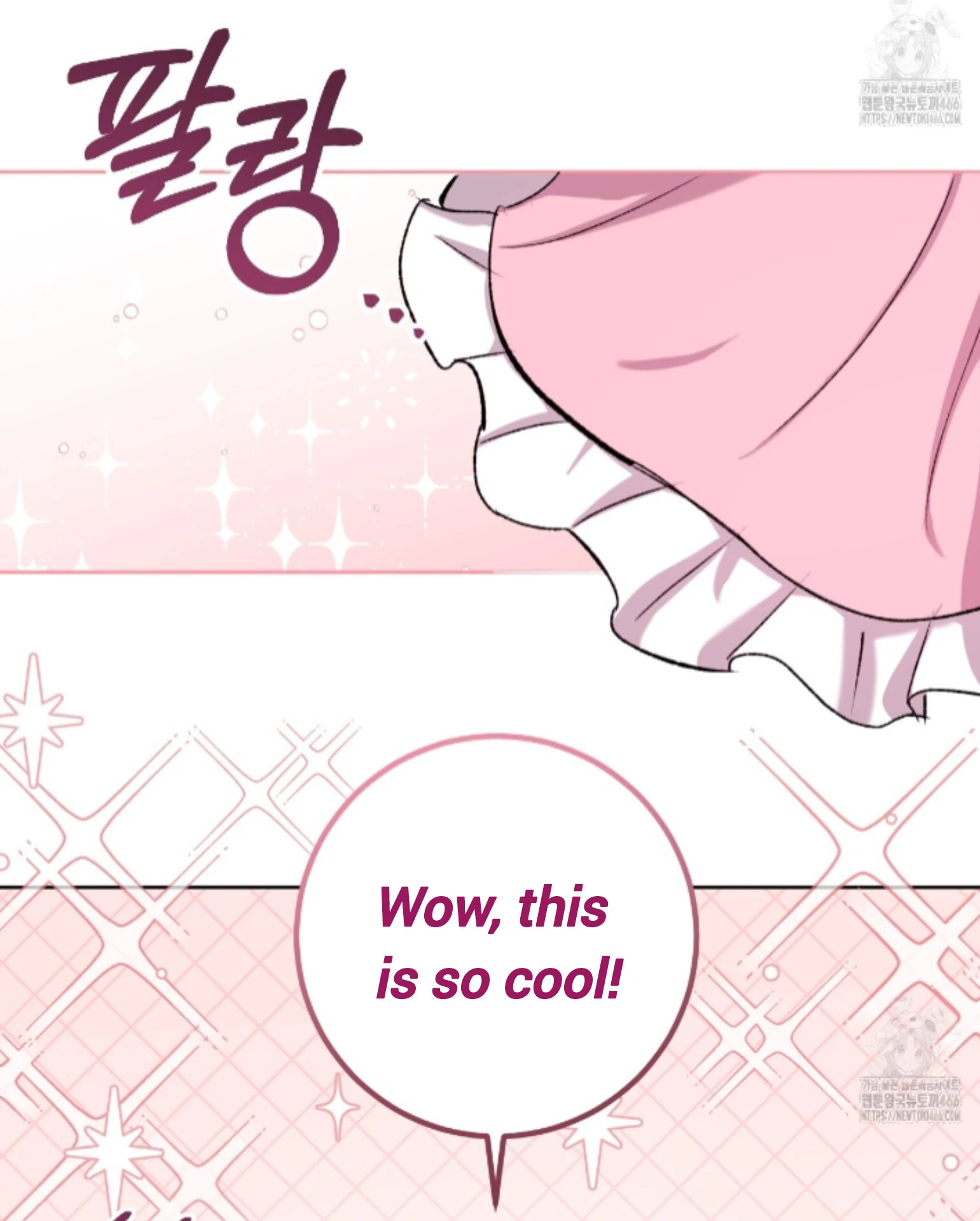 Shock-A-Bye Baby - Chapter 7 Page 17