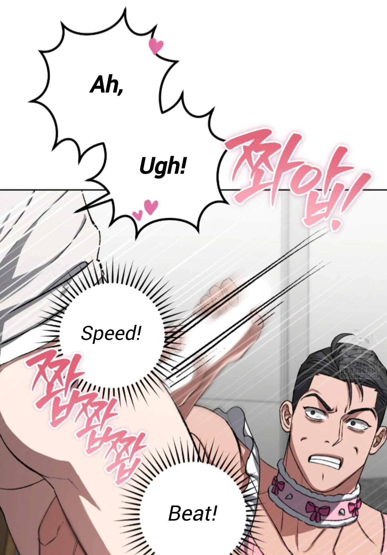 Shock-A-Bye Baby - Chapter 7 Page 58