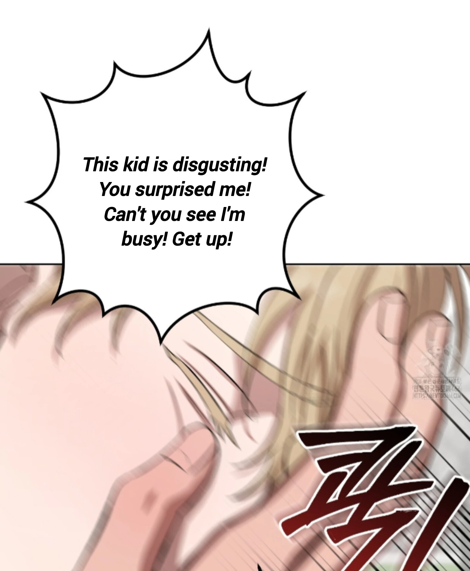 Shock-A-Bye Baby - Chapter 7 Page 64