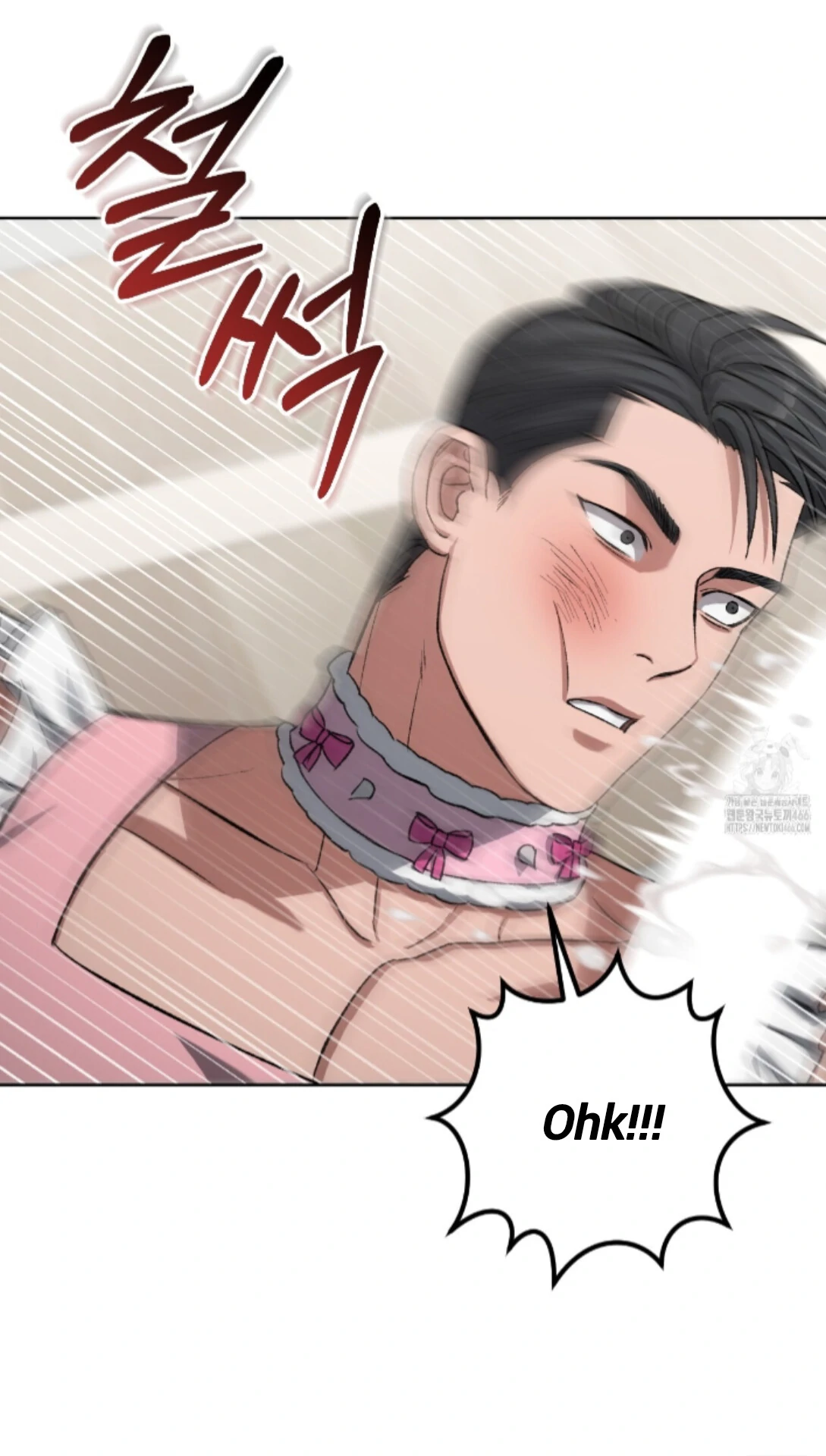 Shock-A-Bye Baby - Chapter 7 Page 73