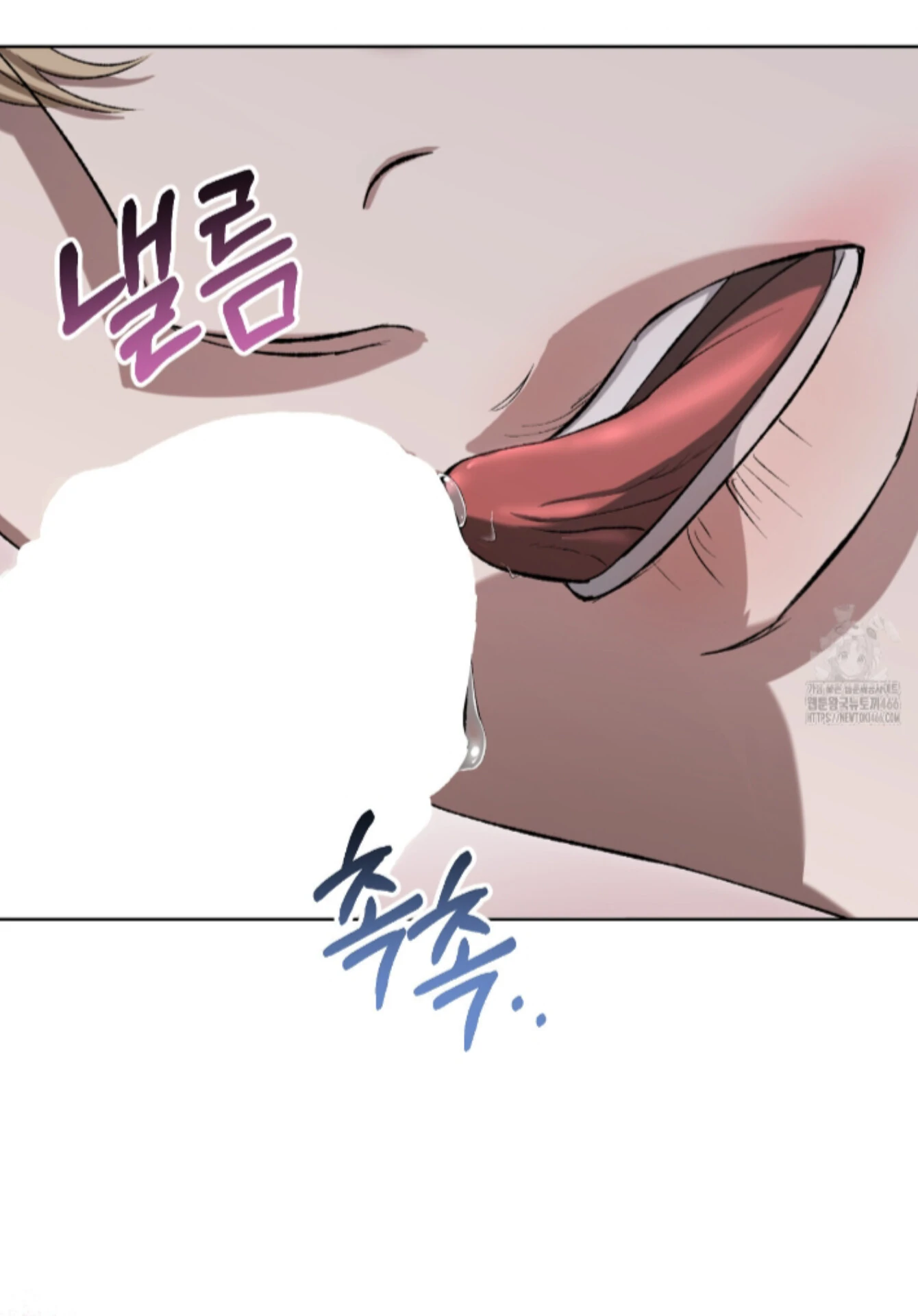 Shock-A-Bye Baby - Chapter 8 Page 87