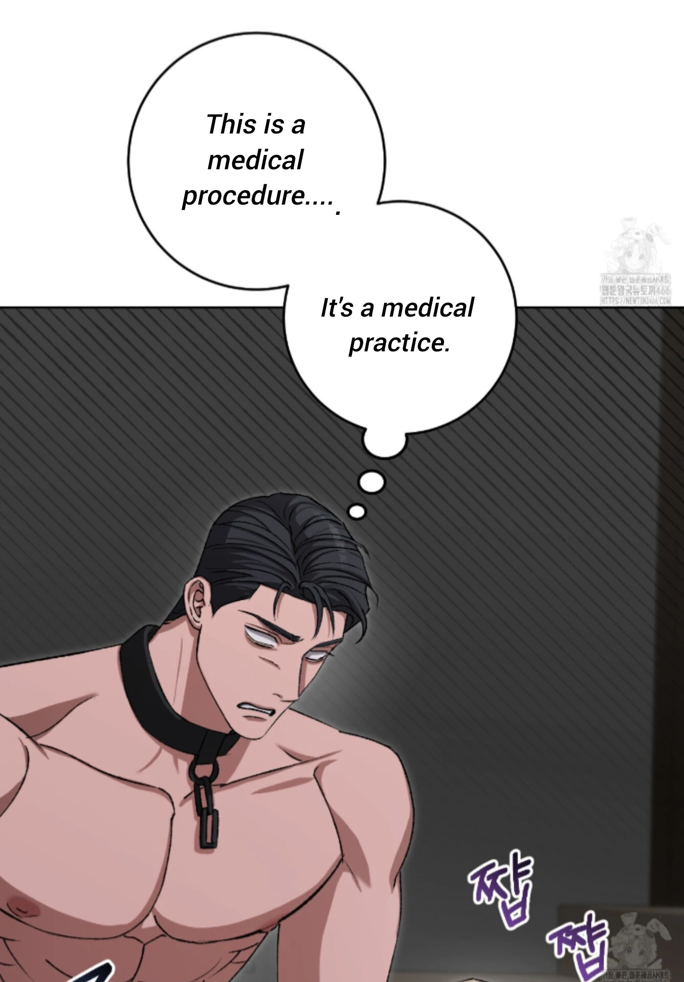 Shock-A-Bye Baby - Chapter 8 Page 92
