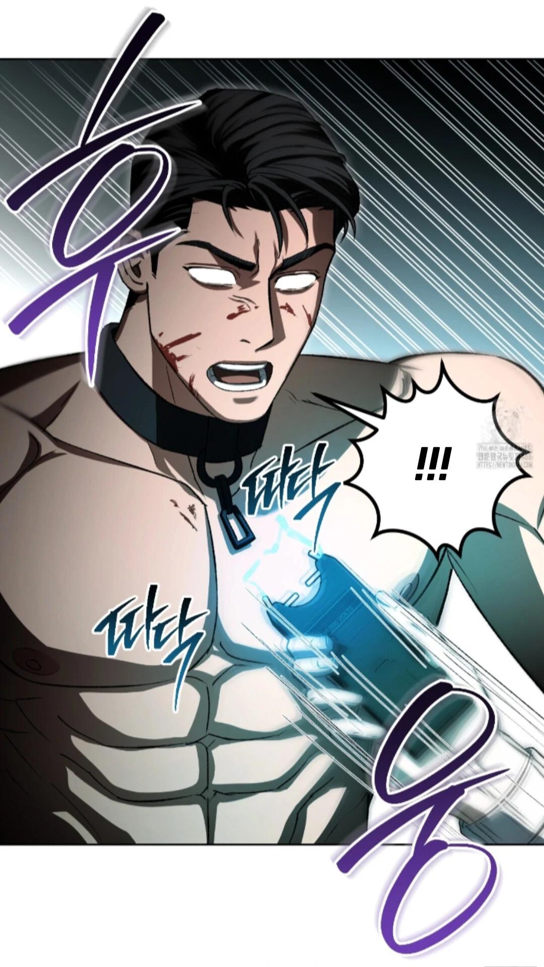 Shock-A-Bye Baby - Chapter 9 Page 24