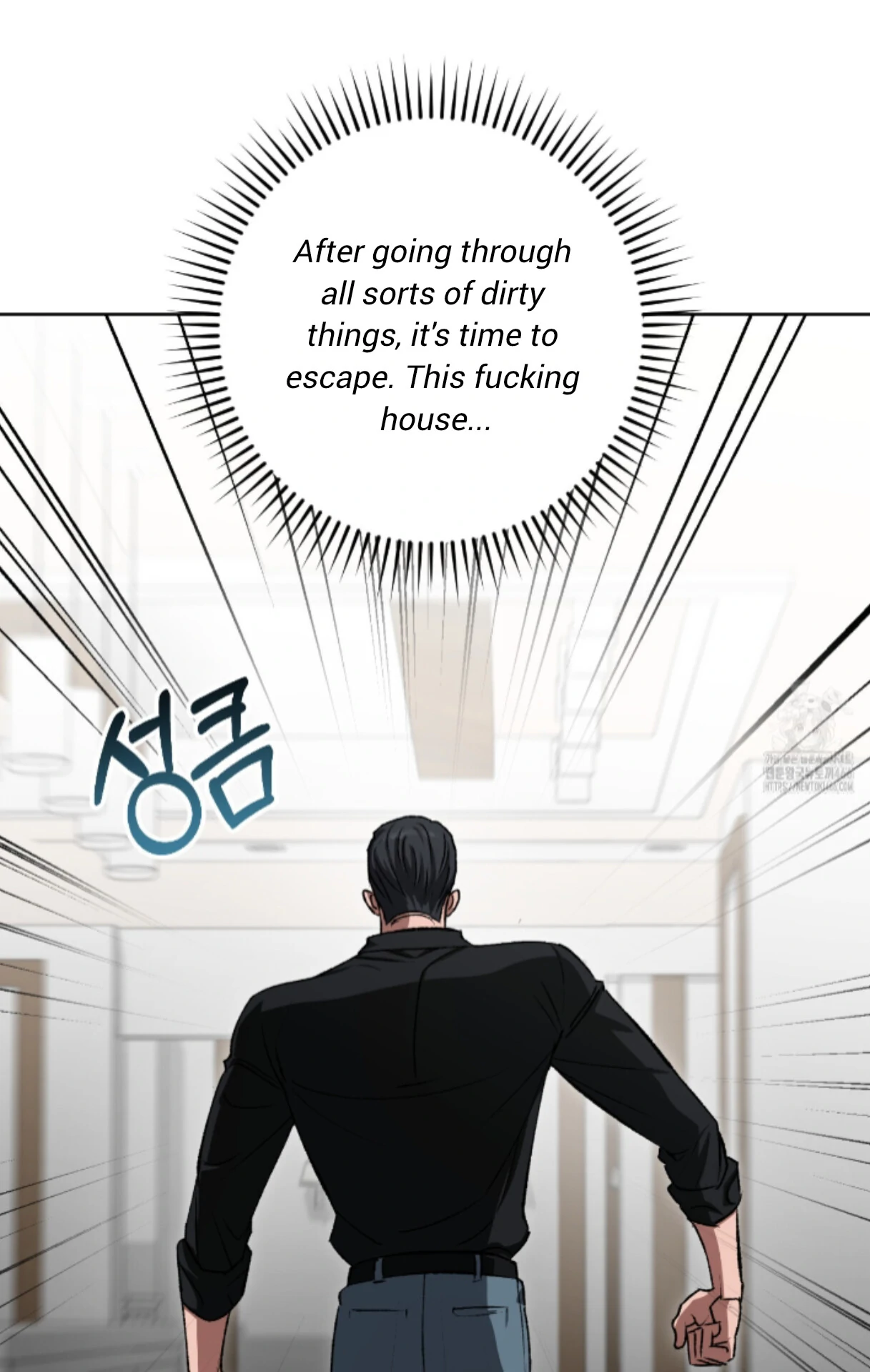 Shock-A-Bye Baby - Chapter 9 Page 36