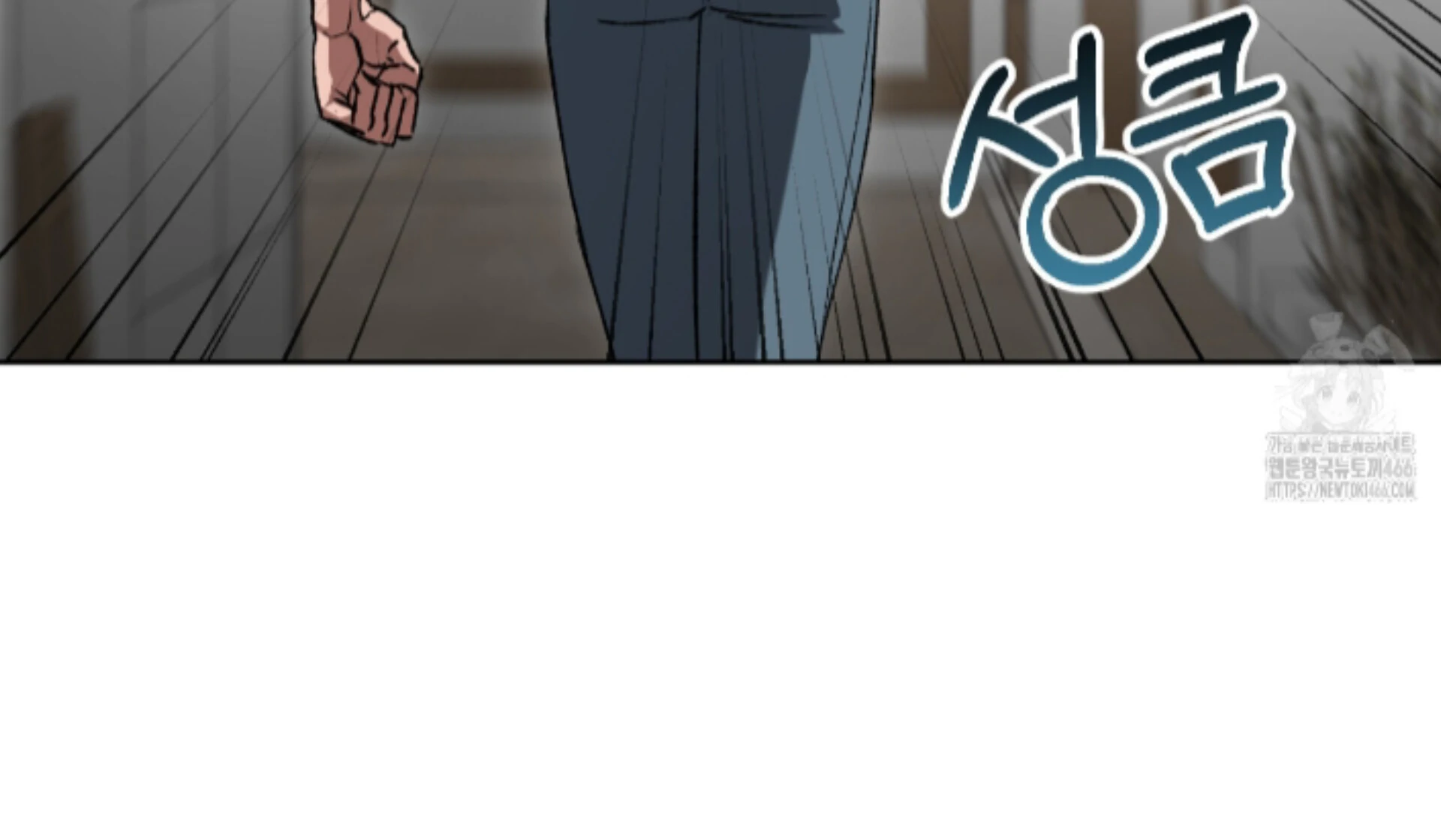 Shock-A-Bye Baby - Chapter 9 Page 37