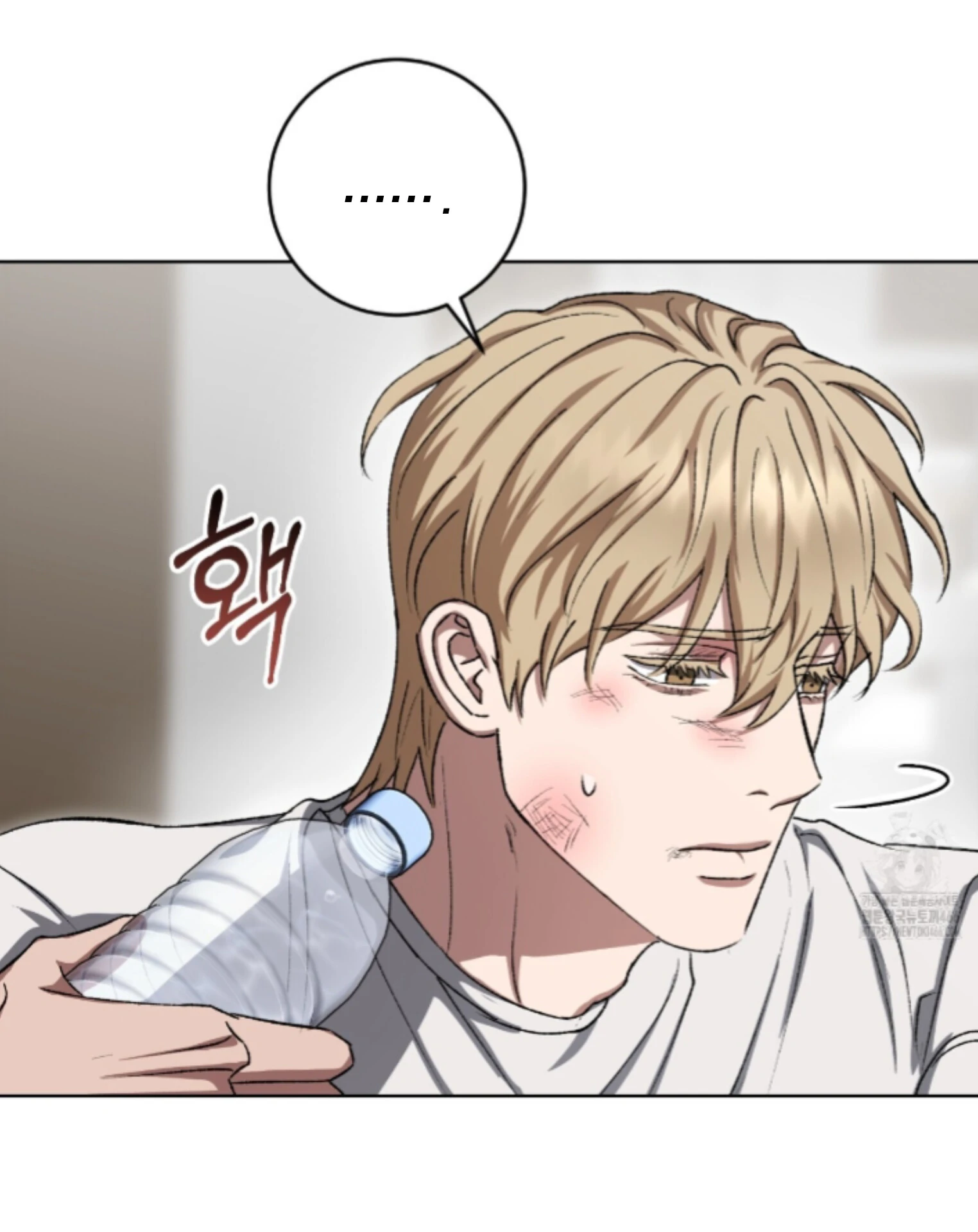 Shock-A-Bye Baby - Chapter 9 Page 43