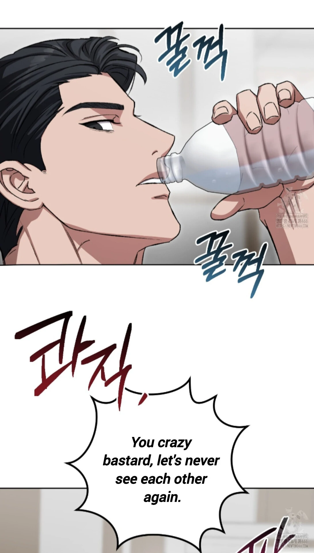 Shock-A-Bye Baby - Chapter 9 Page 45