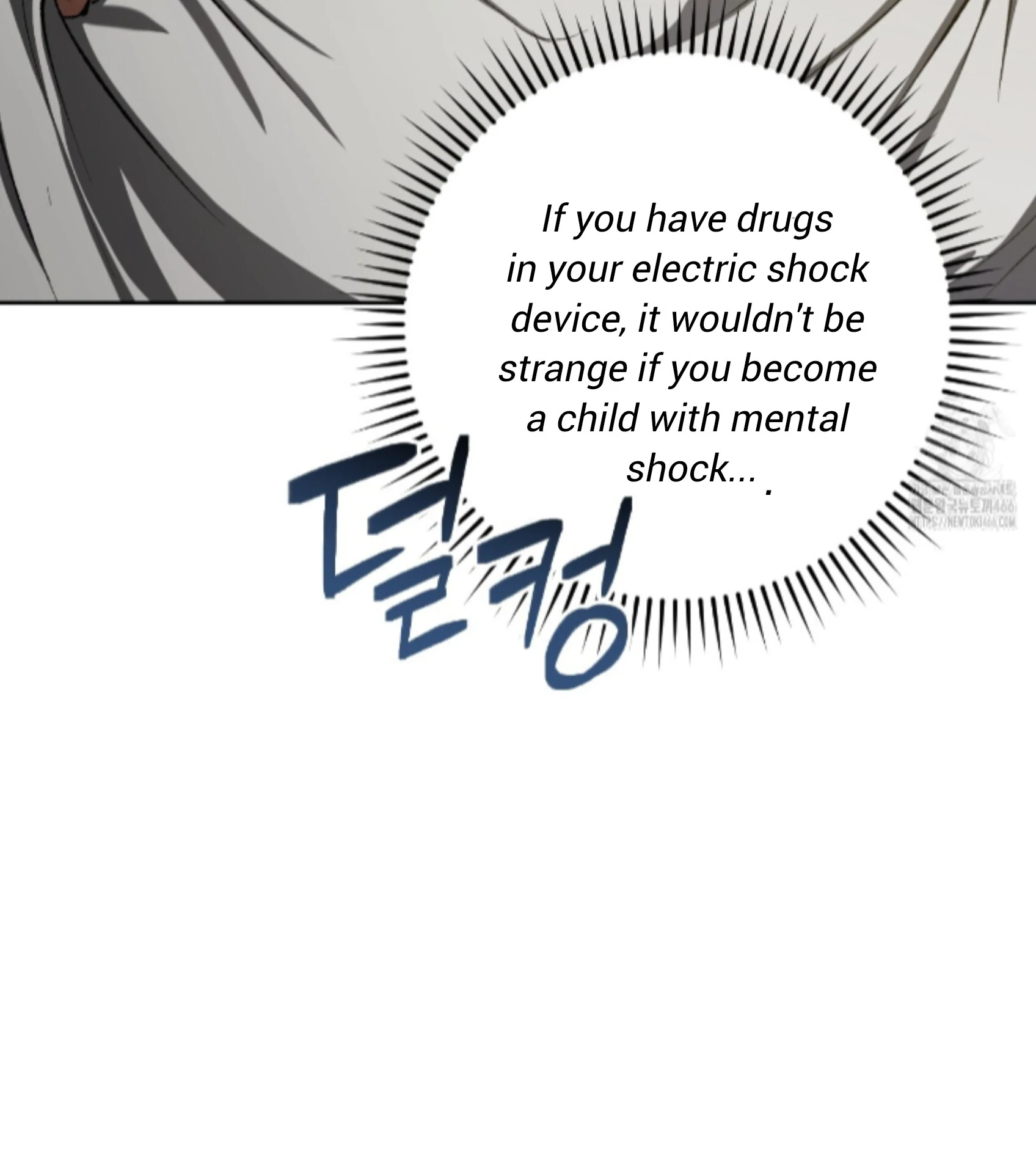 Shock-A-Bye Baby - Chapter 9 Page 77