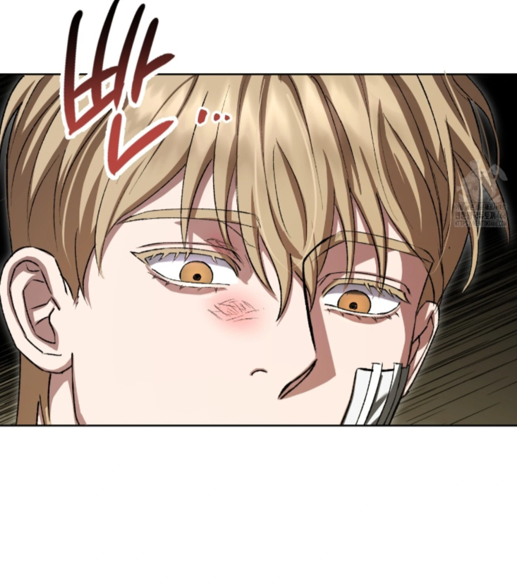 Shock-A-Bye Baby - Chapter 9 Page 96