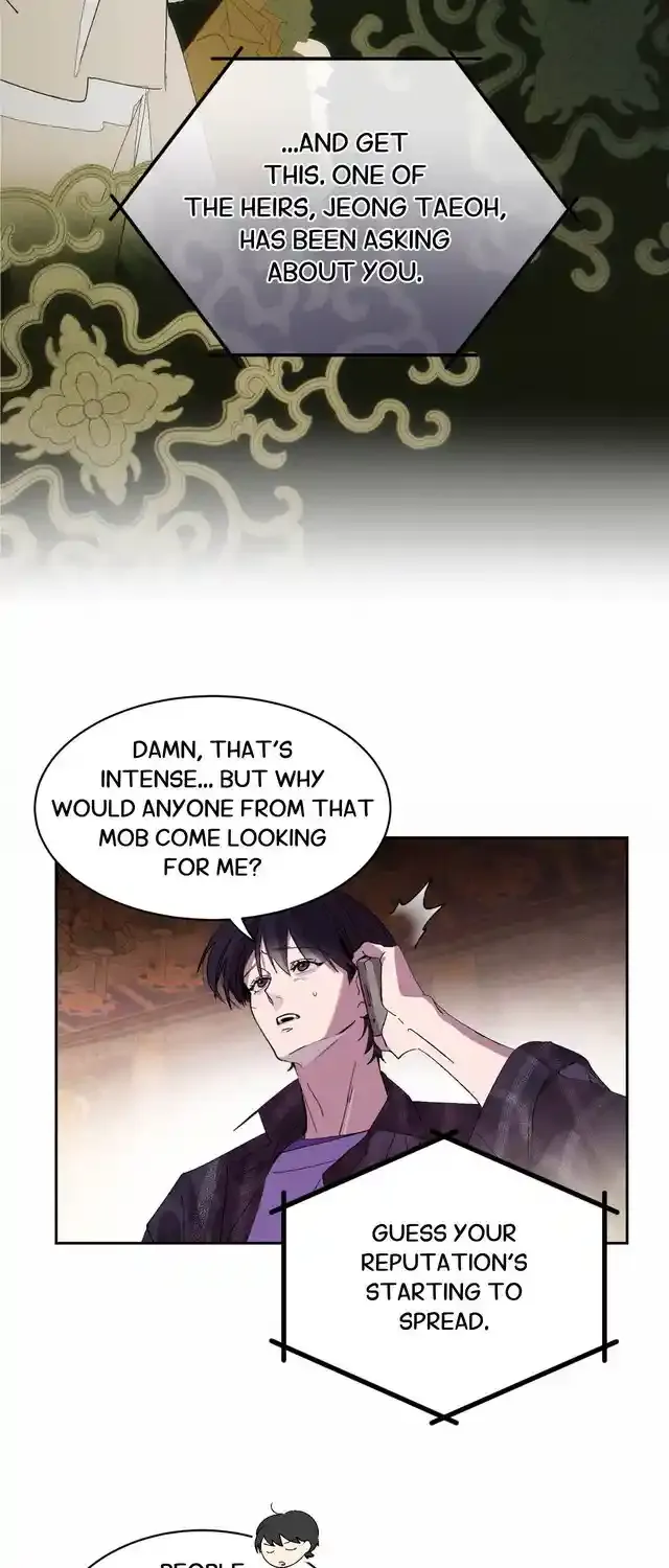 The Thread Never Burned - Chapter 1 Page 23