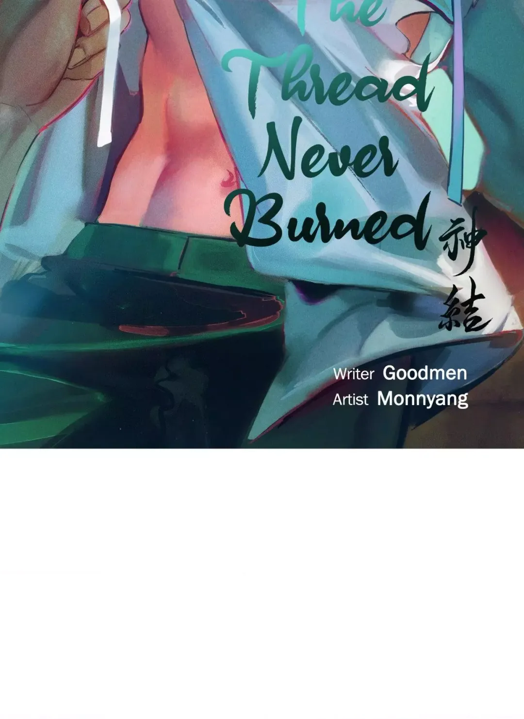 The Thread Never Burned - Chapter 11 Page 43