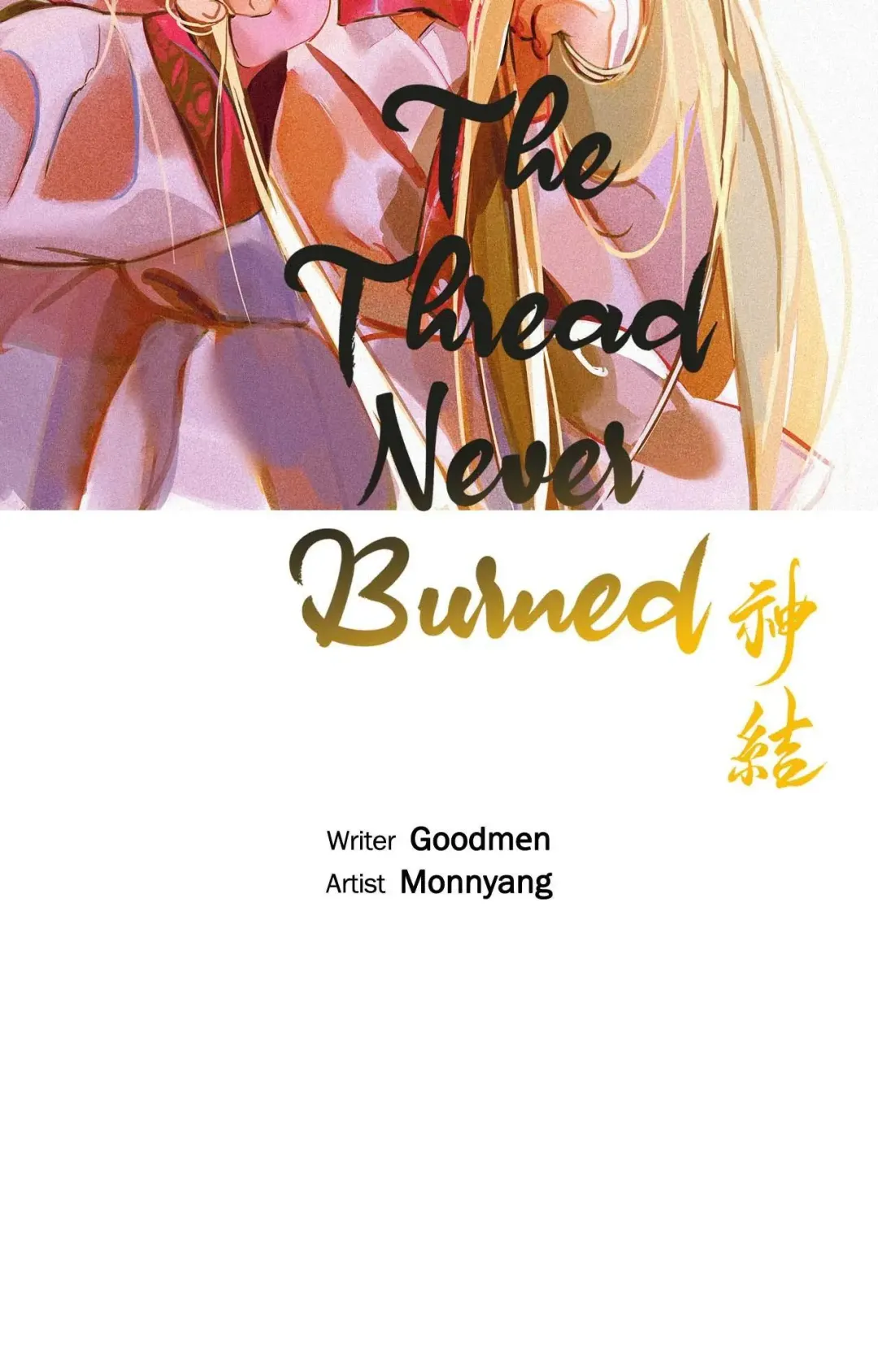 The Thread Never Burned - Chapter 15 Page 30