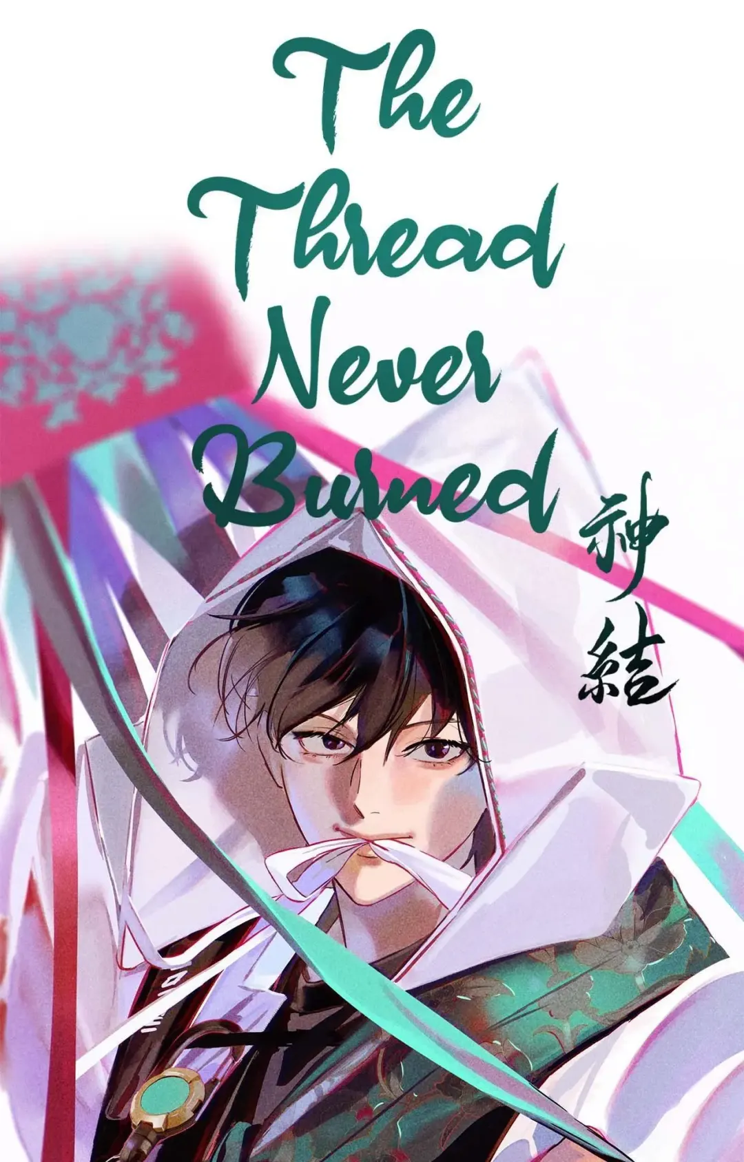 The Thread Never Burned - Chapter 16 Page 13