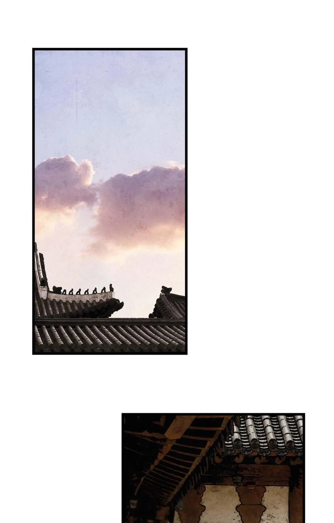 The Thread Never Burned - Chapter 17 Page 1