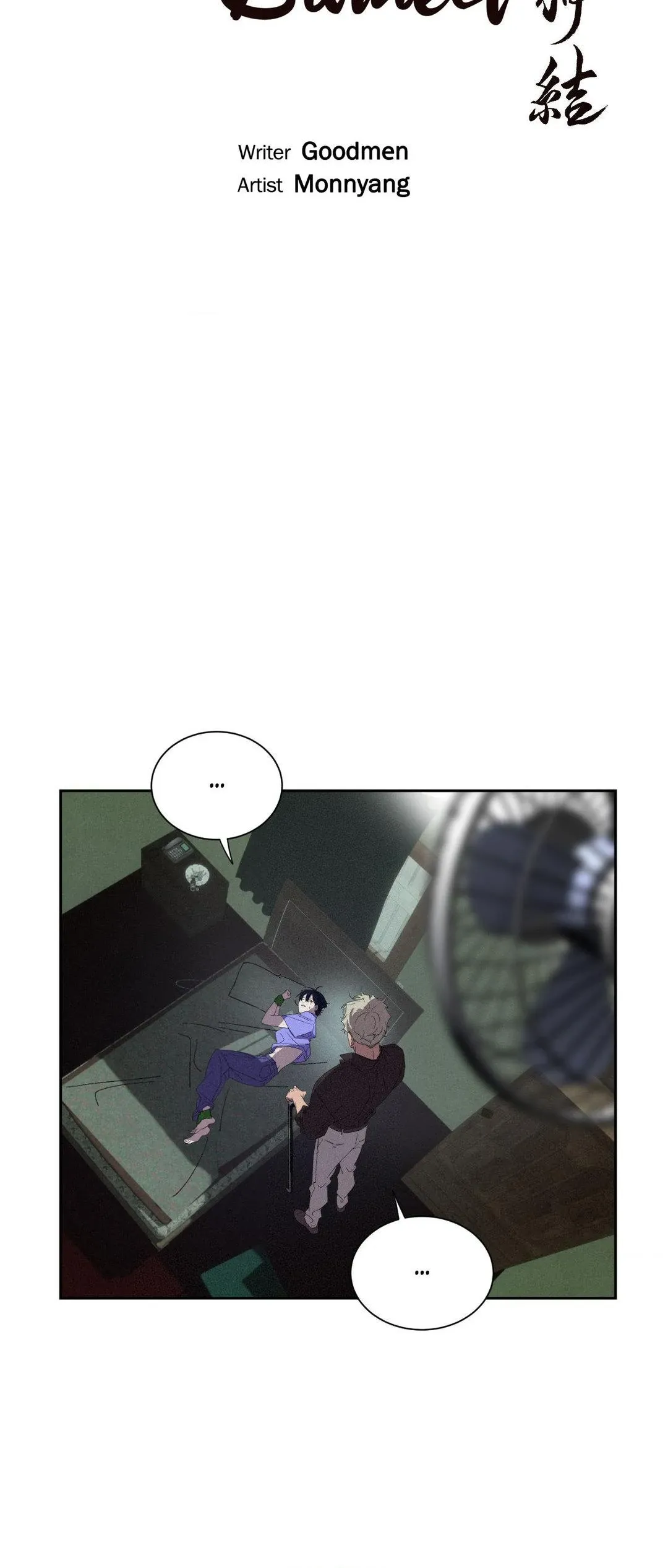 The Thread Never Burned - Chapter 2 Page 16