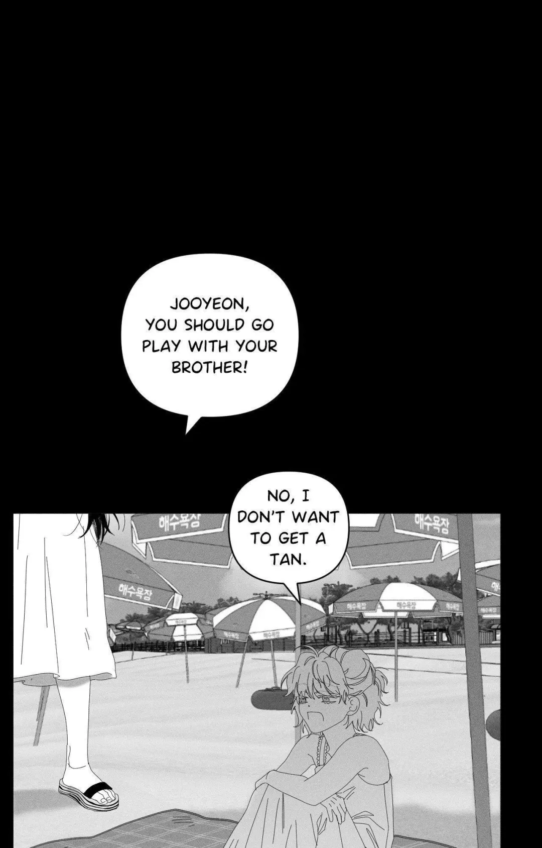 The Thread Never Burned - Chapter 20 Page 7