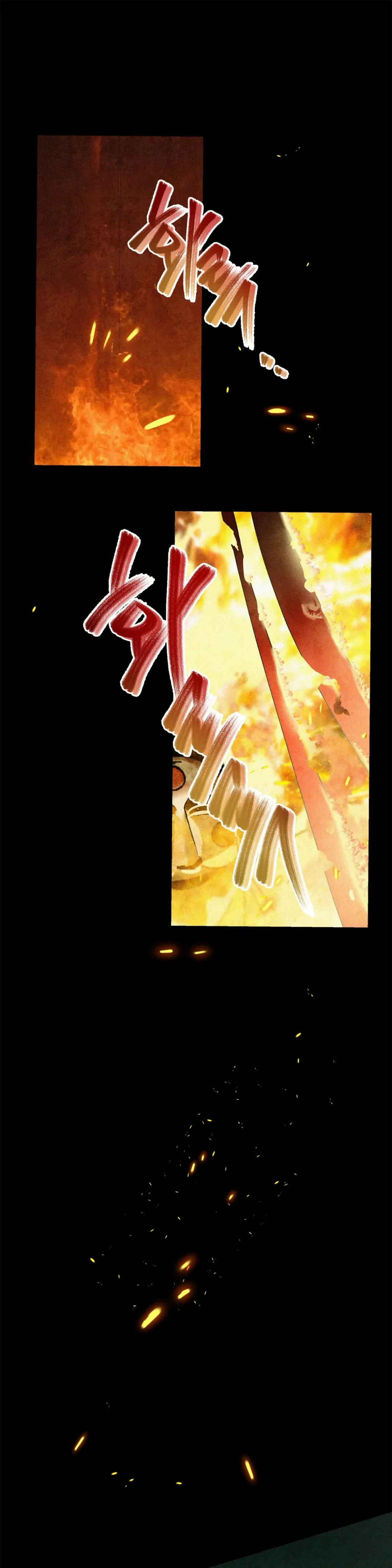 The Thread Never Burned - Chapter 21 Page 1