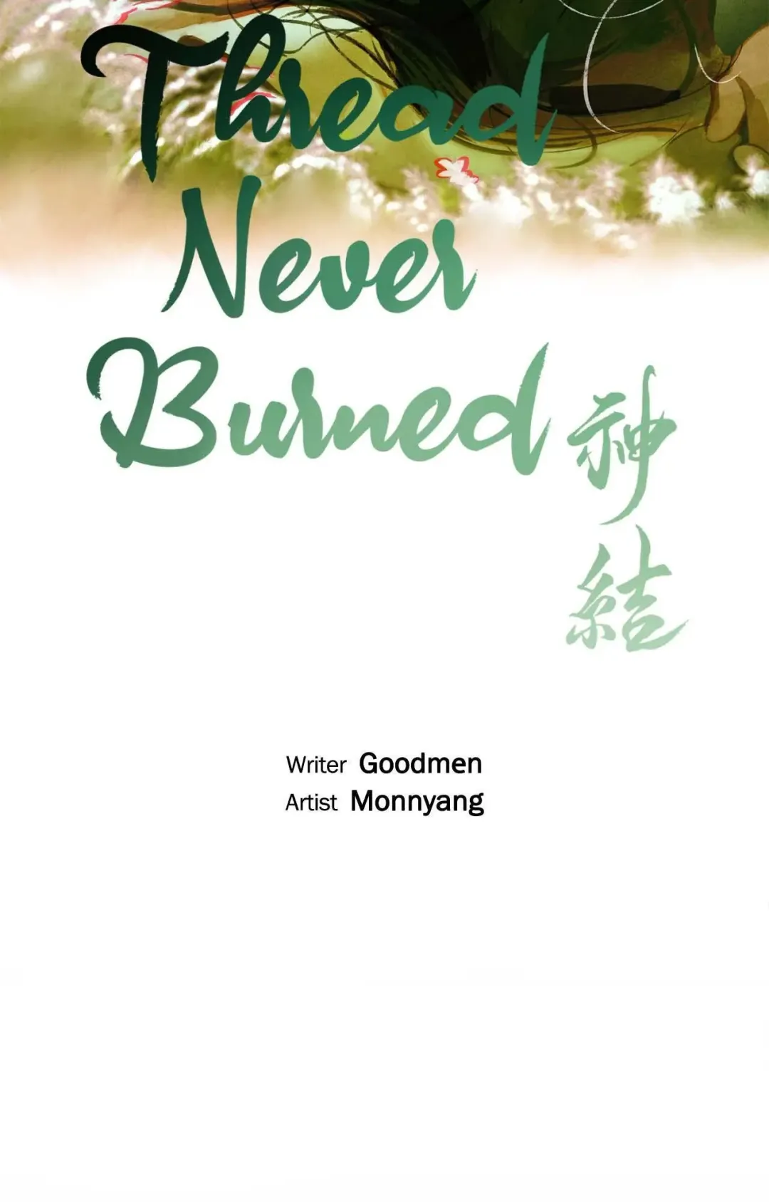 The Thread Never Burned - Chapter 22 Page 10
