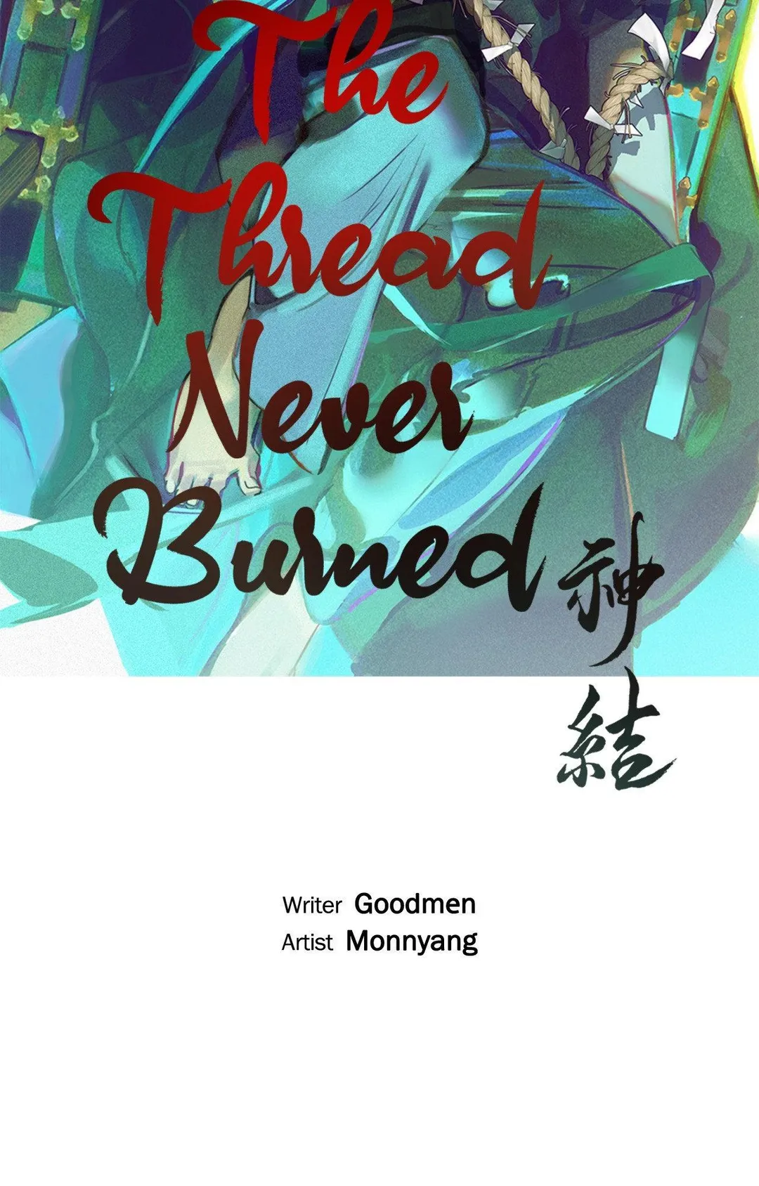 The Thread Never Burned - Chapter 25 Page 8