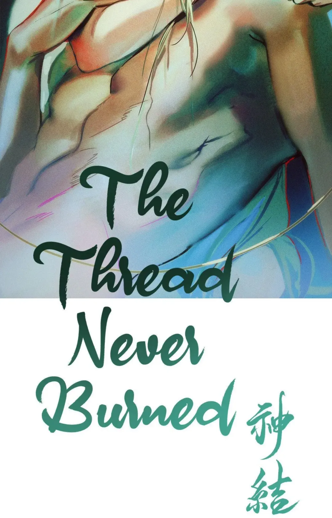 The Thread Never Burned - Chapter 26 Page 12