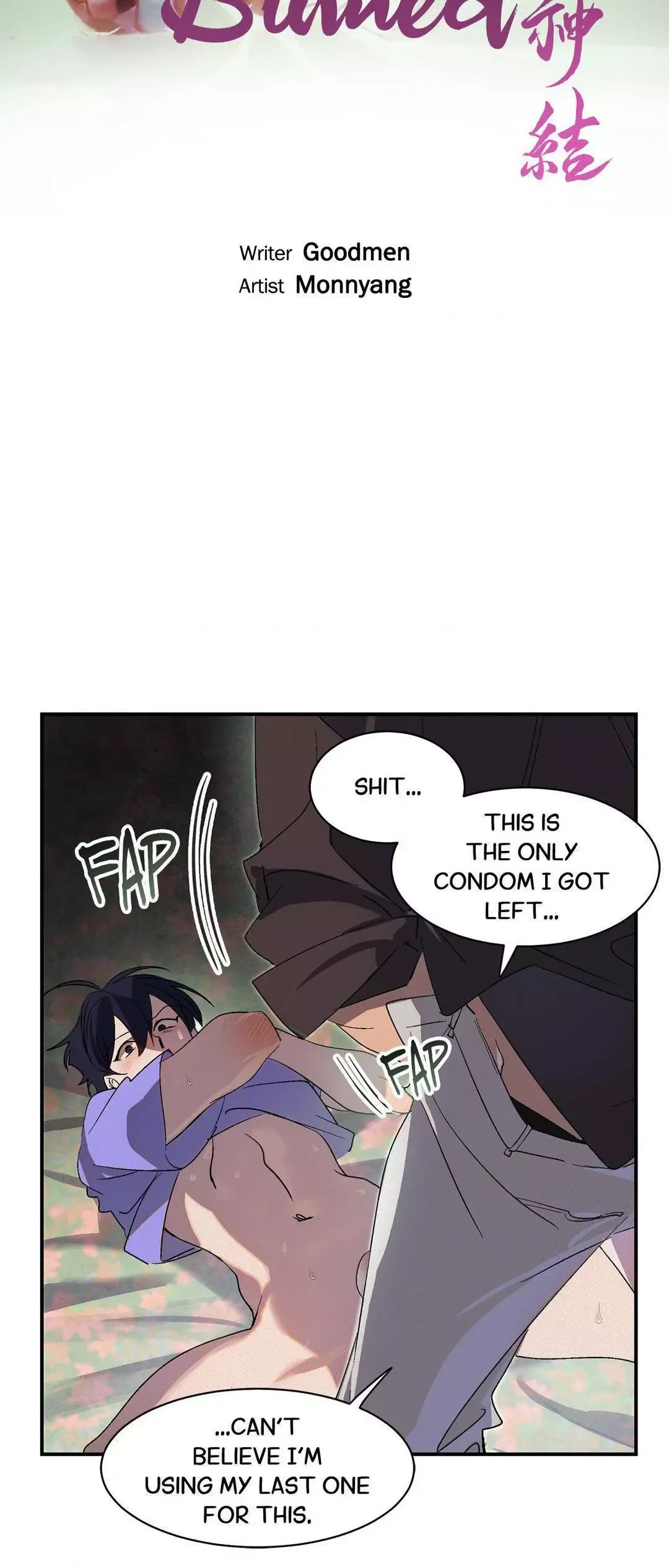 The Thread Never Burned - Chapter 3 Page 4