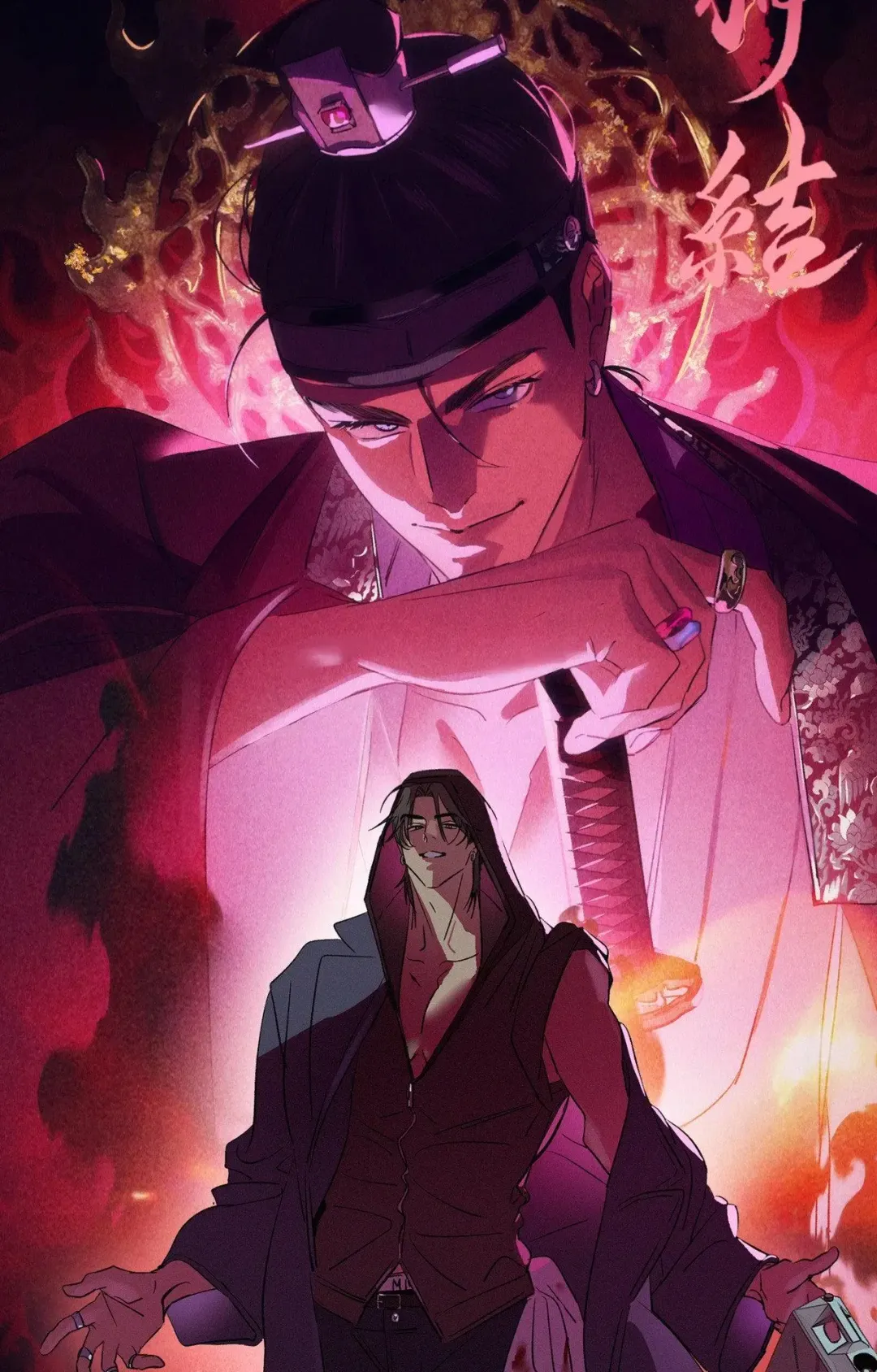The Thread Never Burned - Chapter 31 Page 13