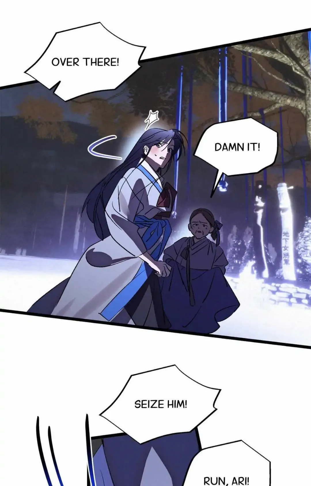 The Thread Never Burned - Chapter 35 Page 10