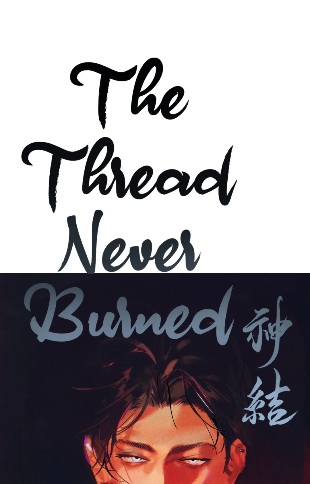 The Thread Never Burned - Chapter 36 Page 46