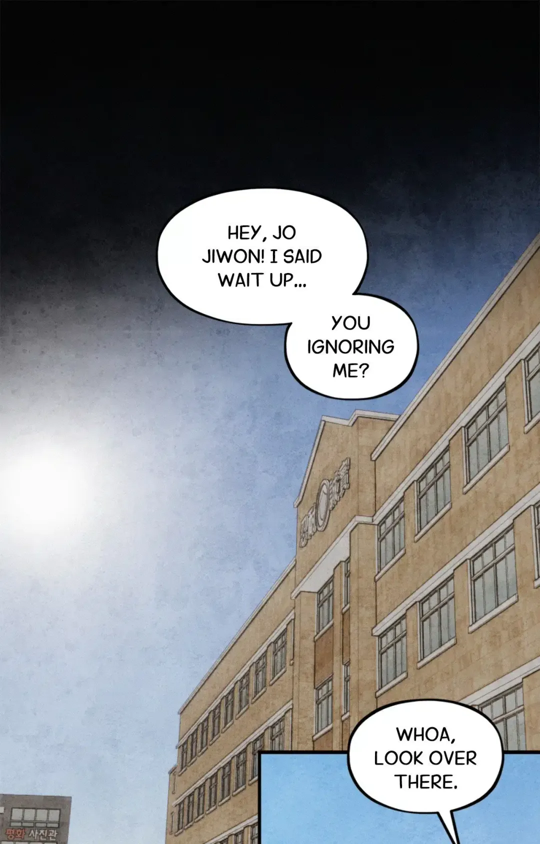 The Thread Never Burned - Chapter 37.2 Page 1