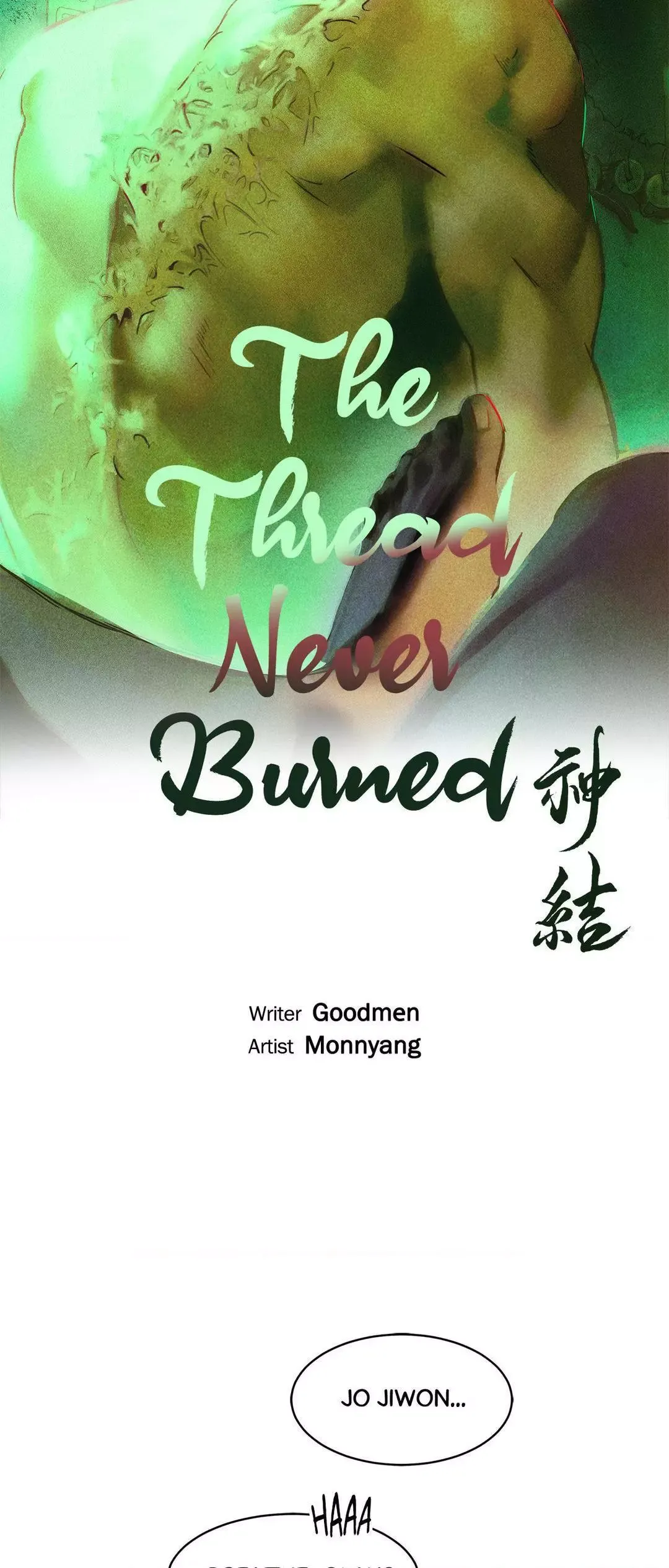 The Thread Never Burned - Chapter 4 Page 6