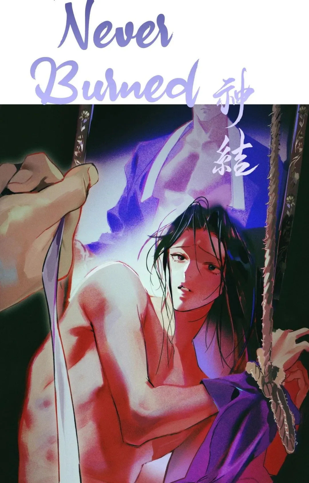 The Thread Never Burned - Chapter 42 Page 26