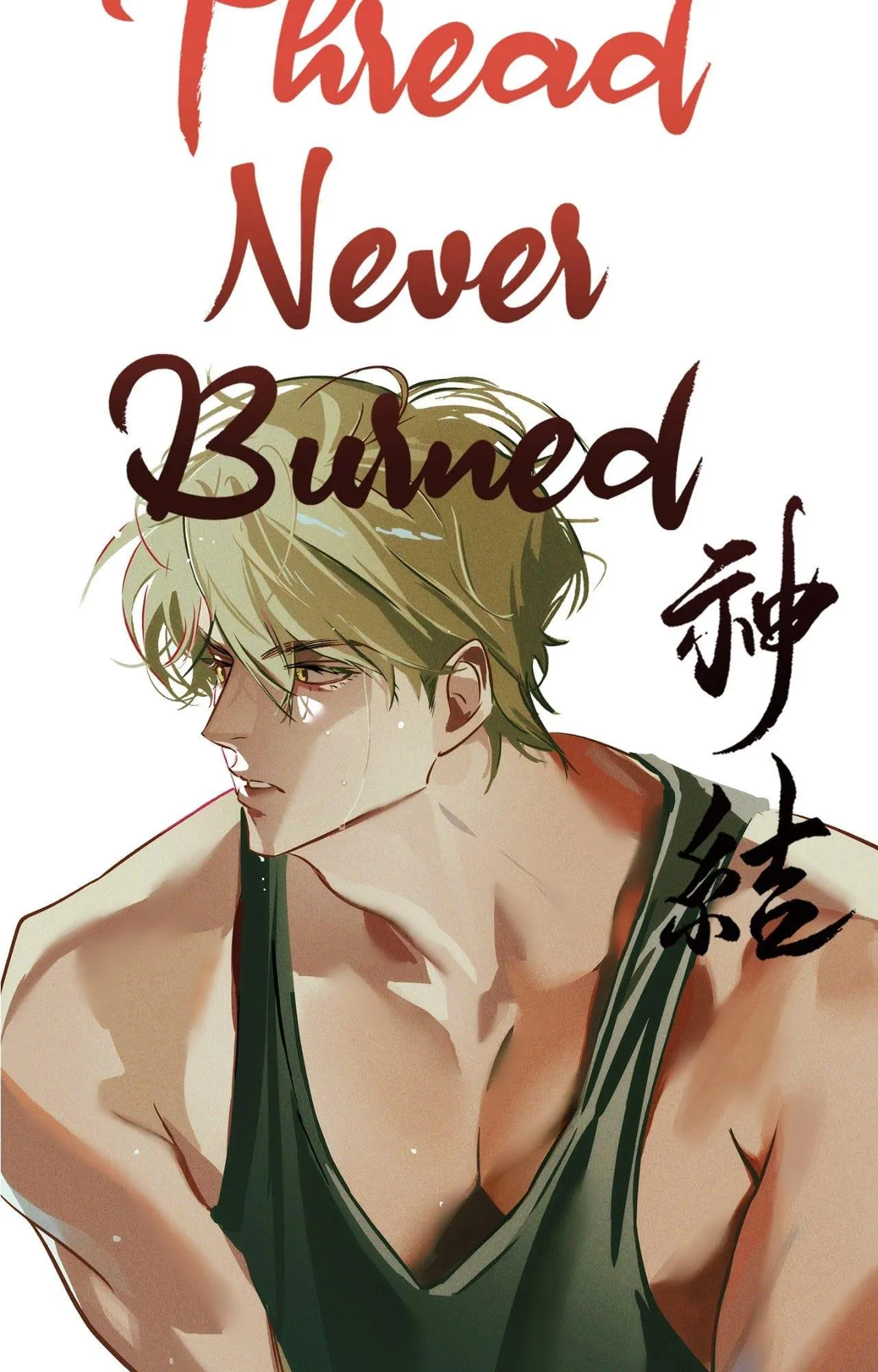 The Thread Never Burned - Chapter 49 Page 54