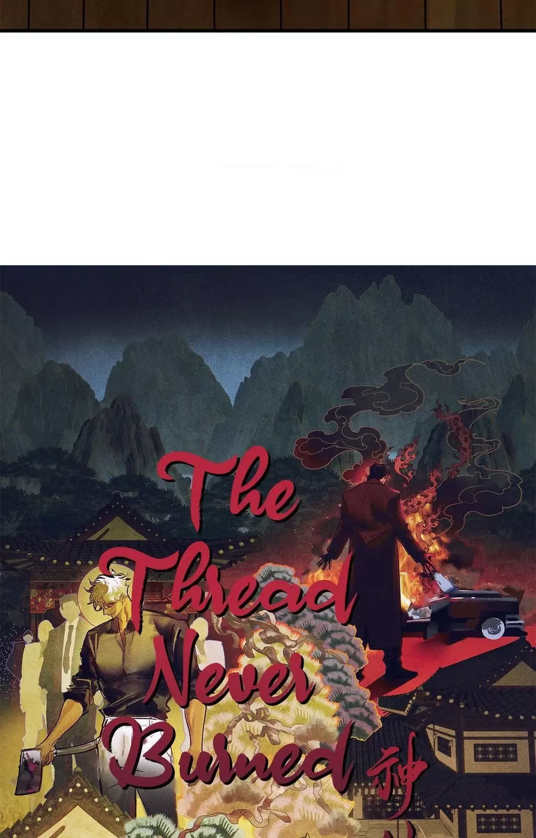 The Thread Never Burned - Chapter 5 Page 11