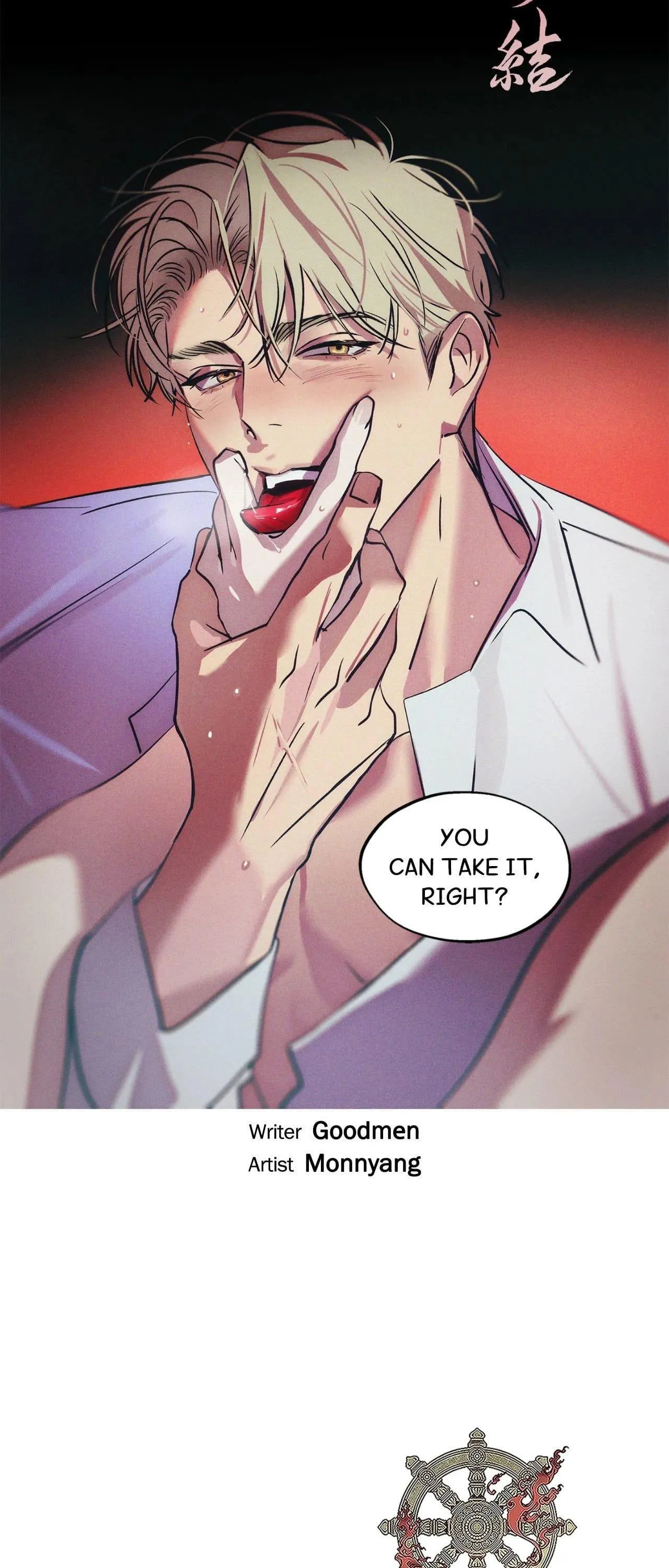 The Thread Never Burned - Chapter 51 Page 46