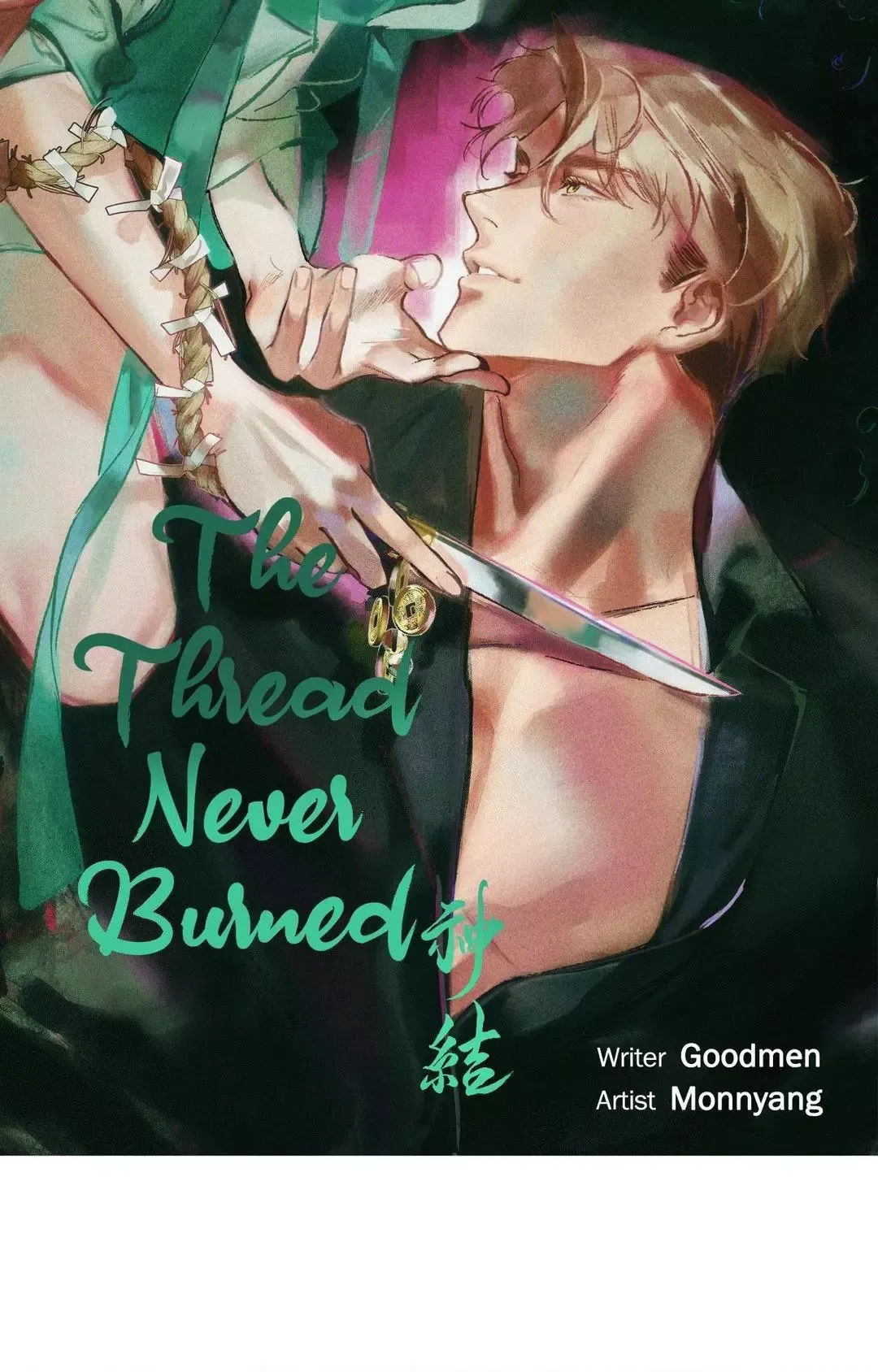 The Thread Never Burned - Chapter 6 Page 9