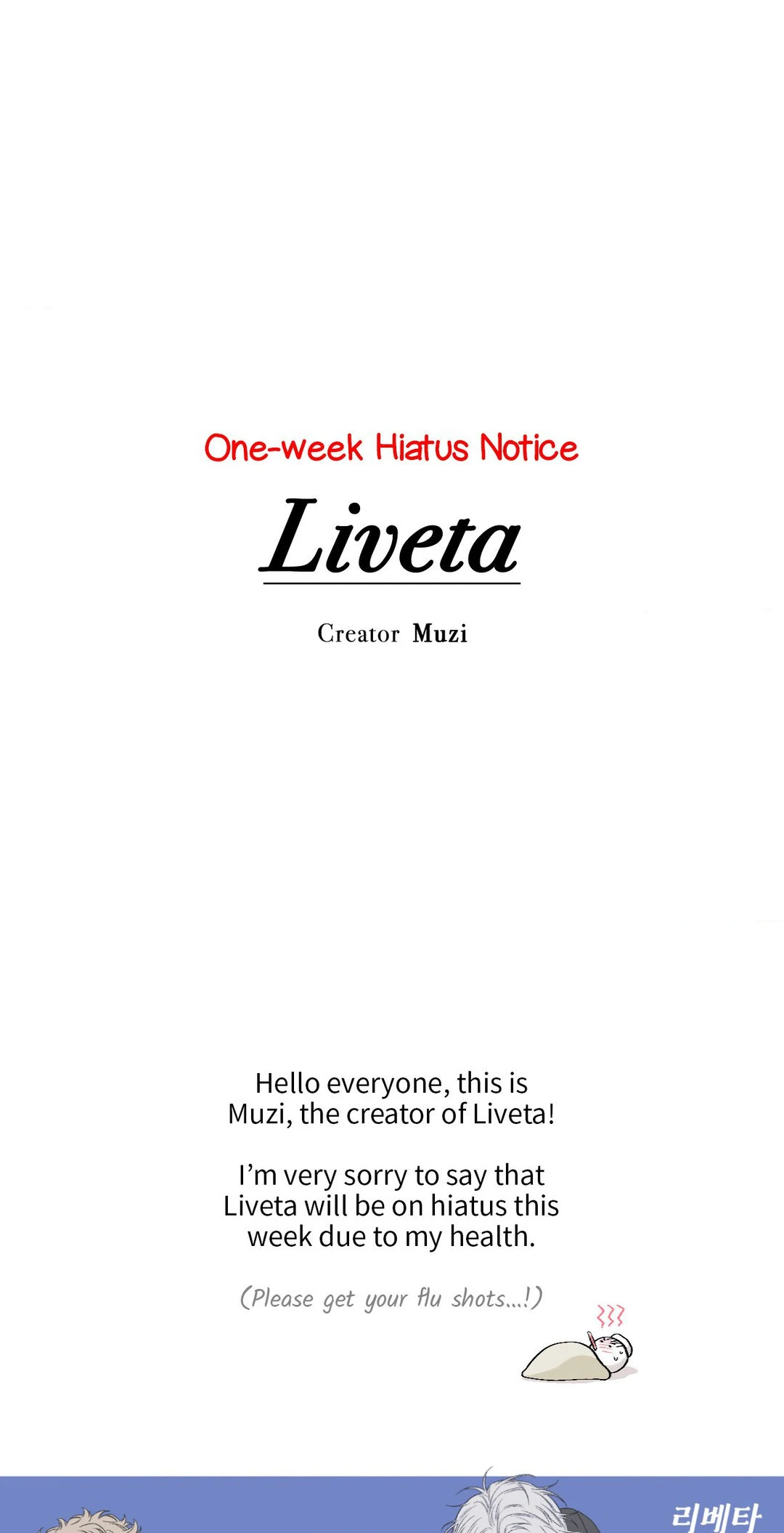 Liveta - Chapter 86.5 Page 2