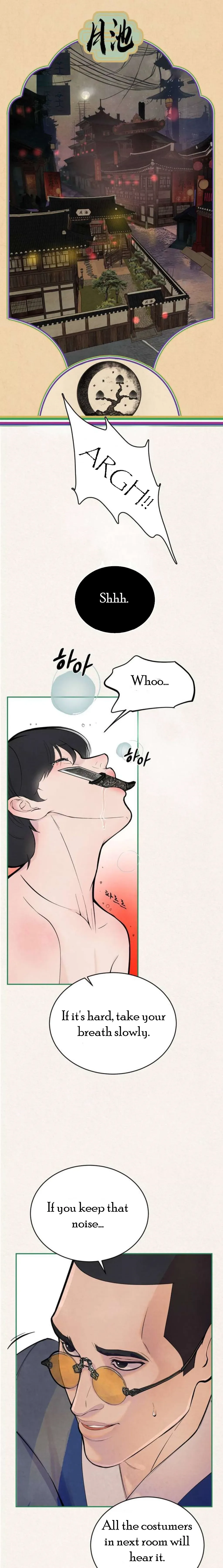 Peach Boy - Chapter 1 Page 6