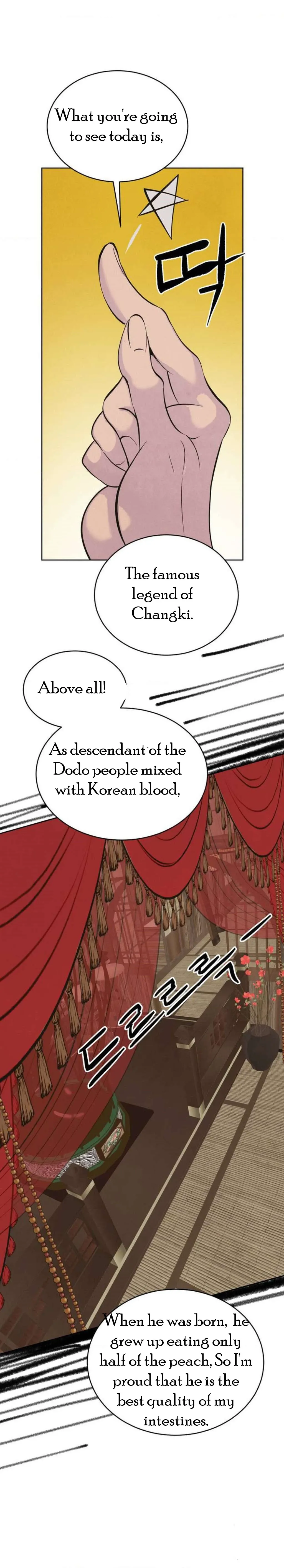 Peach Boy - Chapter 1 Page 17