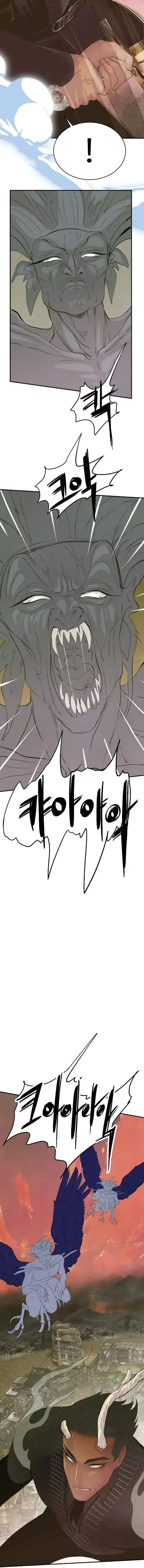 Peach Boy - Chapter 10 Page 13