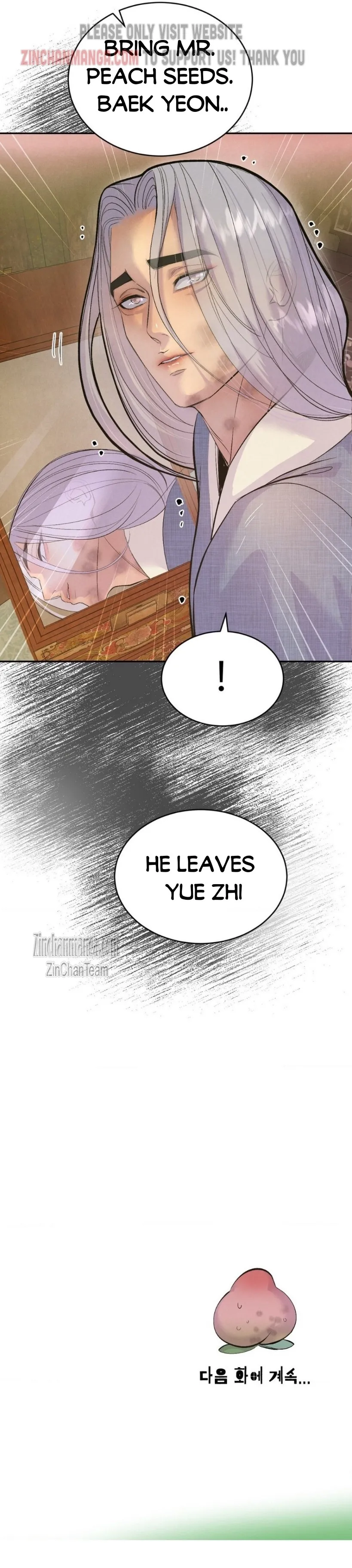 Peach Boy - Chapter 17 Page 25