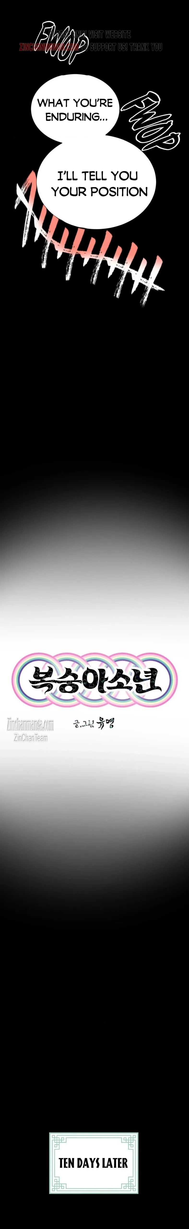 Peach Boy - Chapter 18 Page 11