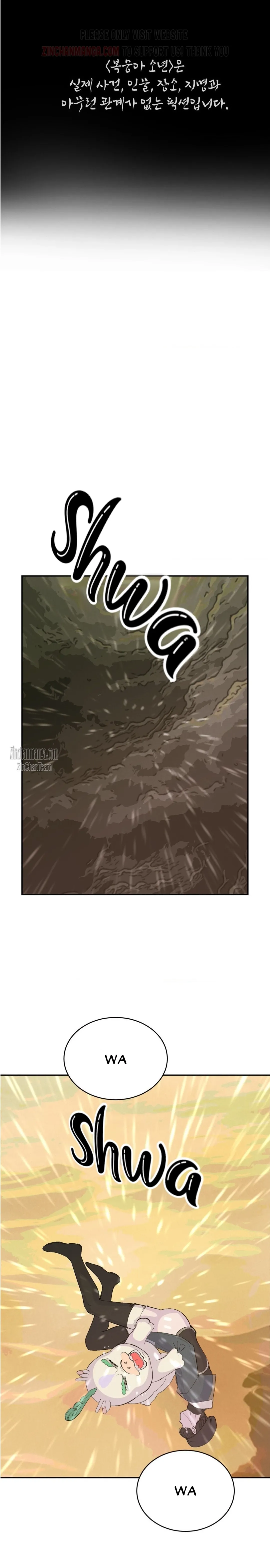 Peach Boy - Chapter 19 Page 1