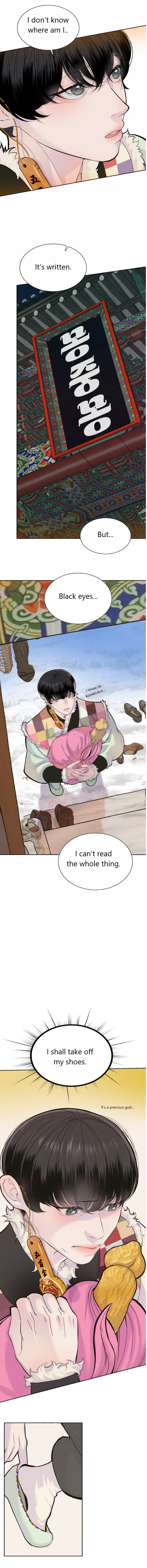 Peach Boy - Chapter 2 Page 15